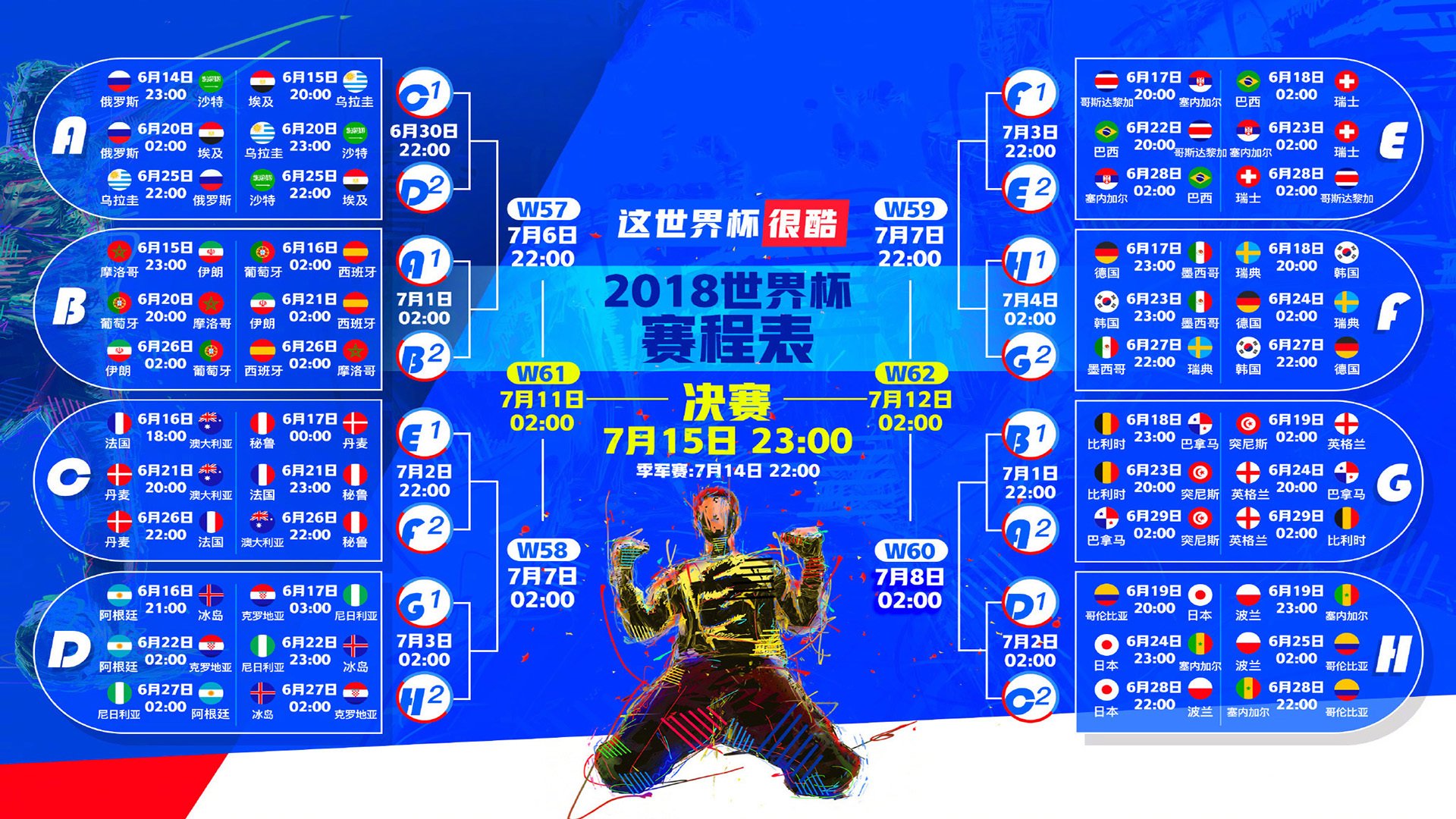 IM体育赛事直播入口-唯一主角不进球，却让对手窒息，布罗佐维奇控住全场，奥地利力克乌兹别克斯坦